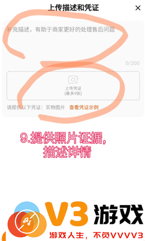 淘宝确认收货时间最长多久 淘宝确认收货后还能申请退货退款吗