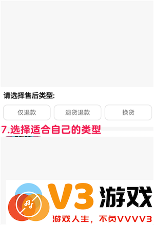 淘宝确认收货时间最长多久 淘宝确认收货后还能申请退货退款吗
