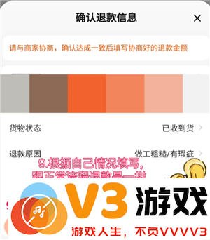 淘宝确认收货时间最长多久 淘宝确认收货后还能申请退货退款吗