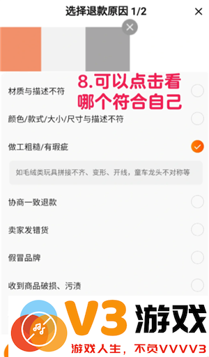 淘宝确认收货时间最长多久 淘宝确认收货后还能申请退货退款吗