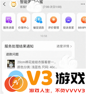 淘宝确认收货时间最长多久 淘宝确认收货后还能申请退货退款吗