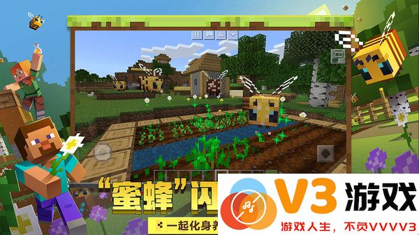 我的世界手机oppo版 v3.2.10.264004 安卓版 0
