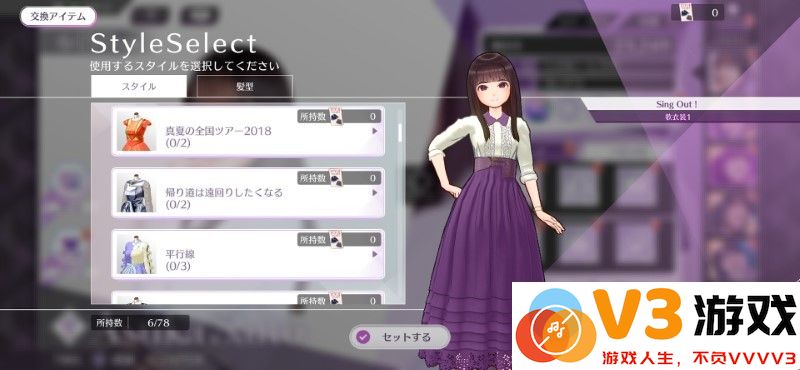 乃木坂的分形游戏 v1.0.2 安卓版 1