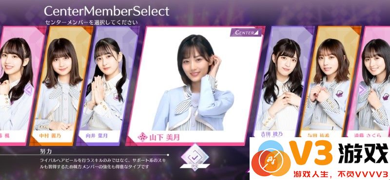 乃木坂的分形游戏 v1.0.2 安卓版 2