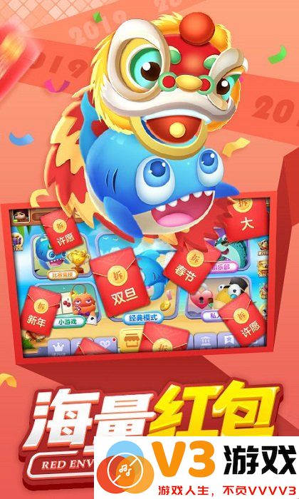 百易街机金蟾捕鱼经典版 v5.6.0.0 安卓手机版 1