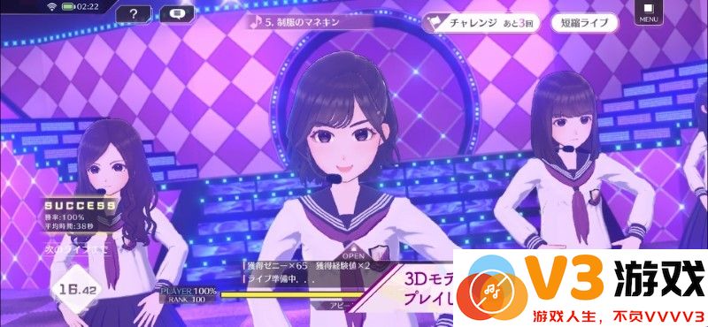 乃木坂的分形游戏 v1.0.2 安卓版 0