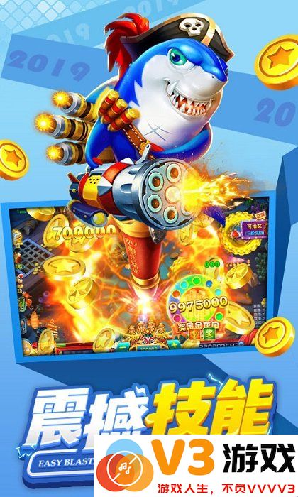 百易街机金蟾捕鱼经典版 v5.6.0.0 安卓手机版 2