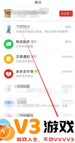 拼多多免费带走一件商品是真的吗 拼多多免费带走一件商品流程