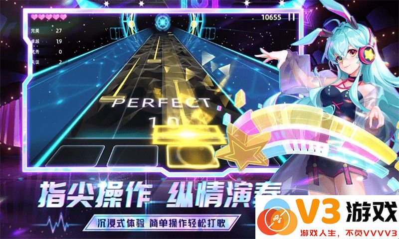弹跳音符游戏 v1.0 安卓版 1
