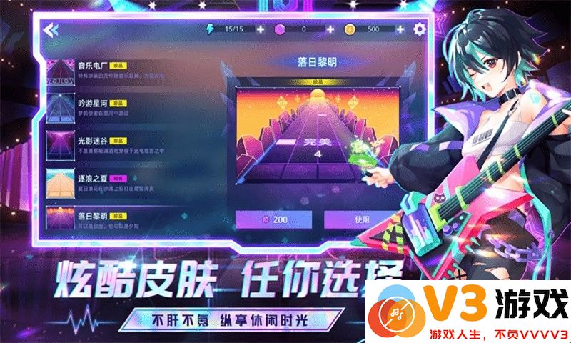 弹跳音符游戏 v1.0 安卓版 0