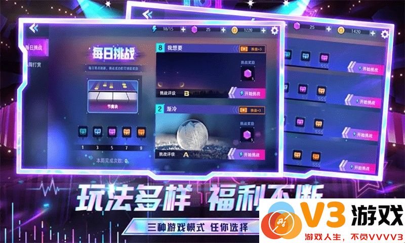 弹跳音符手机版下载