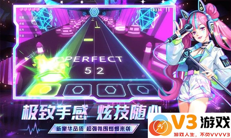 弹跳音符游戏 v1.0 安卓版 3