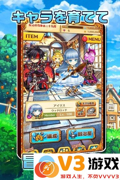 白猫计划官方游戏 v5.24.0 安卓版 2