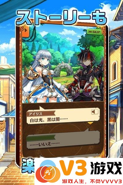 白猫计划官方游戏 v5.24.0 安卓版 0