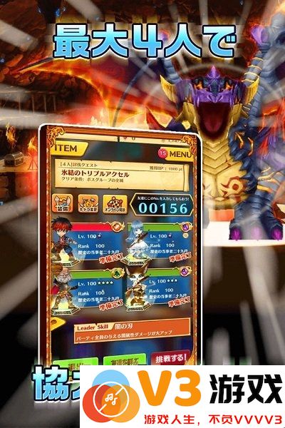 白猫计划官方游戏 v5.24.0 安卓版 3