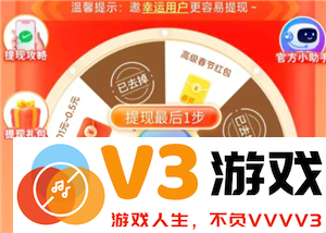 拼多多绑定微信会存在风险吗？如何更改已绑定的微信号码？