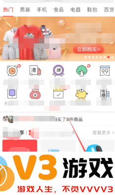 拼多多绑定微信有风险吗 拼多多绑定微信怎么改另一个微信