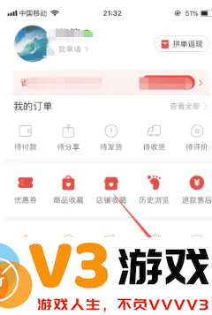 拼多多绑定微信有风险吗 拼多多绑定微信怎么改另一个微信