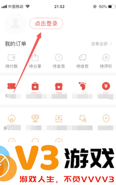 拼多多绑定微信有风险吗 拼多多绑定微信怎么改另一个微信