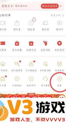 拼多多绑定微信有风险吗 拼多多绑定微信怎么改另一个微信