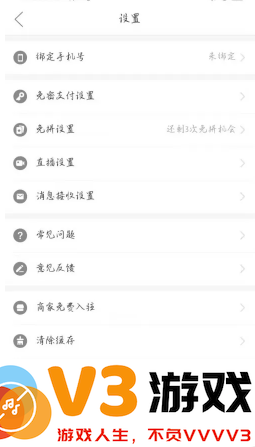 拼多多绑定微信有风险吗 拼多多绑定微信怎么改另一个微信