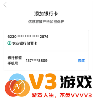 在拼多多绑定银行卡是否必需进行人脸识别？如何操作解绑拼多多的银行卡？