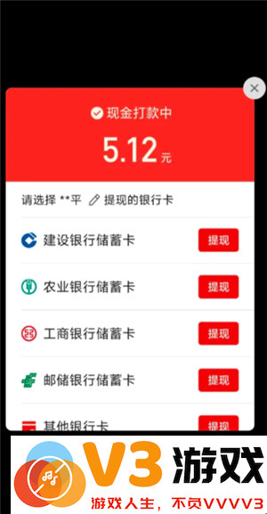 拼多多绑定银行卡需要人脸识别吗 拼多多银行卡怎么解绑