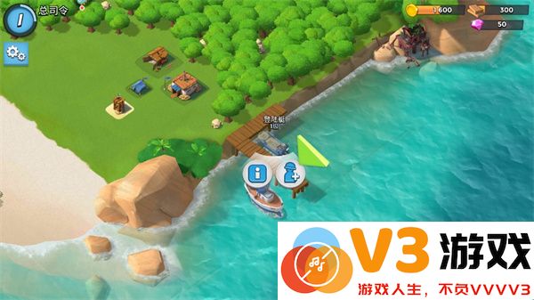 海岛奇兵官方版新手攻略
