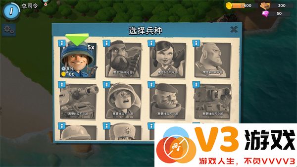 海岛奇兵官方版新手攻略