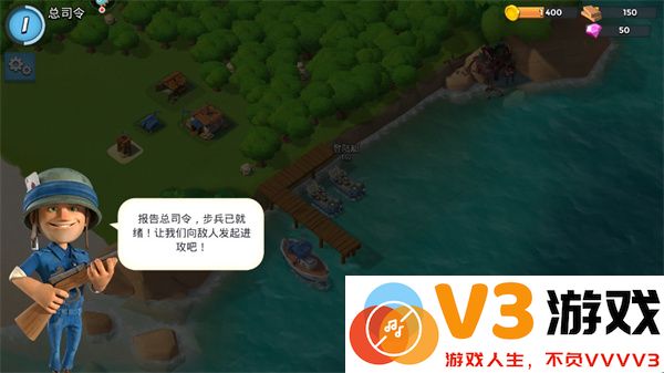 海岛奇兵官方版新手攻略