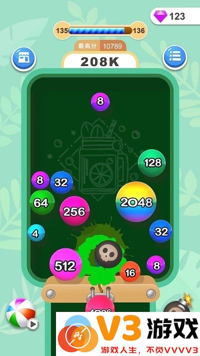 2048消球球游戏 v1.0.4 安卓版 3