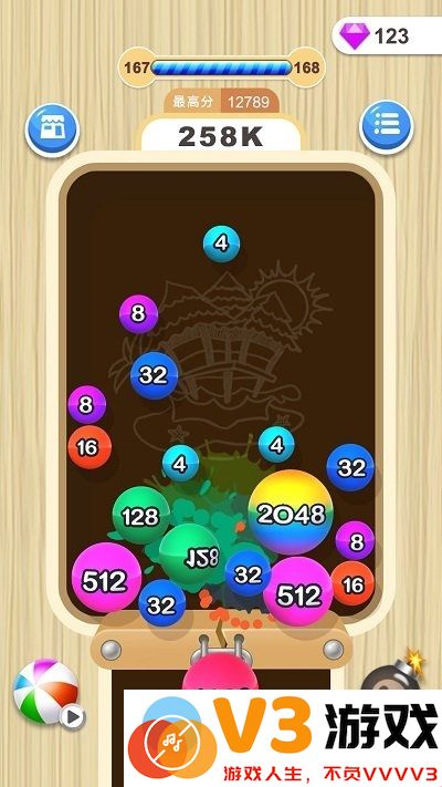 2048消球球游戏 v1.0.4 安卓版 4