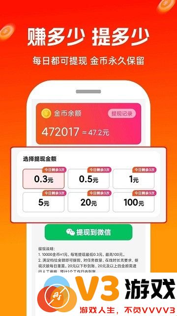 极豆视频免费版 v1.0.27 安卓版 2