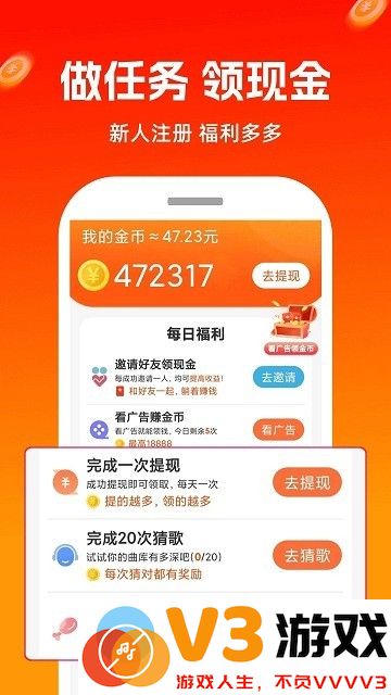 极豆视频免费版 v1.0.27 安卓版 1