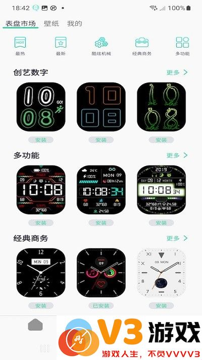 qifitpro手表运动软件 v1.0.0.25 安卓版 2