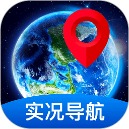 全景实况导航软件