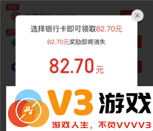 在拼多多绑定银行卡是否安全可靠？拼多多绑定银行卡领取现金的信息靠谱吗？