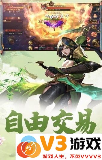 逍遥仙诀最新版 v4.3.0 安卓版 0