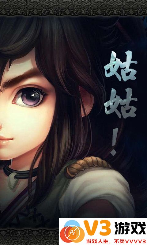 过儿与姑姑官方版 v4.1.0 安卓版 3