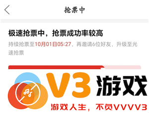 在拼多多购买火车票后是否支持退票和改签服务