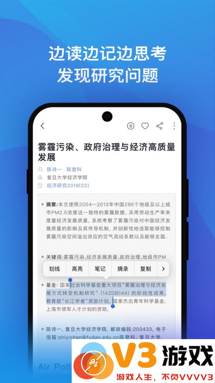知网研学平台2025最新版 v4.5.45 安卓官方版 2