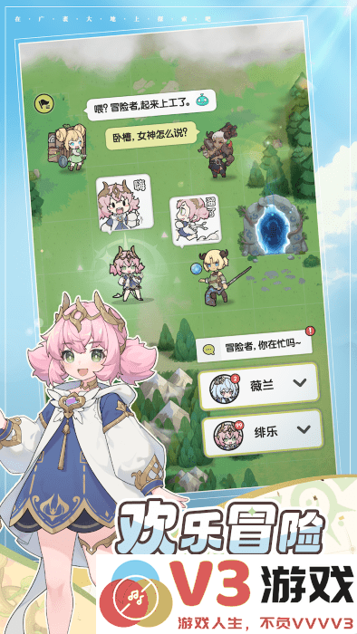 杖剑传说游戏最新版 v1.0.0 安卓版 1