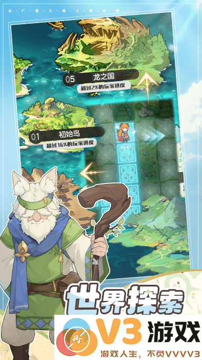 杖剑传说游戏最新版 v1.0.0 安卓版 4