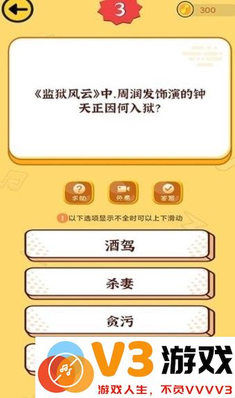 沙滩寻宝游戏 v1.0.3 安卓最新版 0