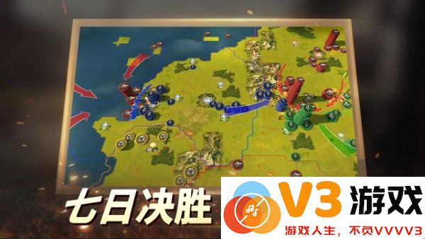 二战风云2客户端下载