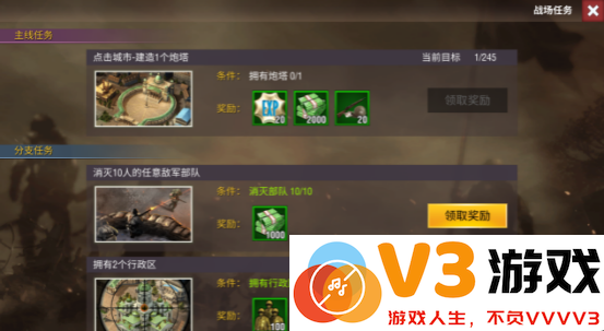 二战风云2游戏攻略说明