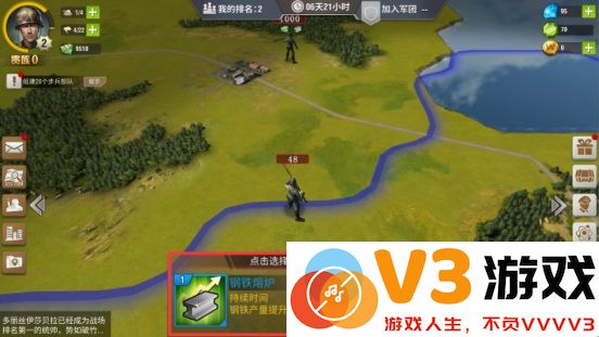二战风云2游戏攻略说明