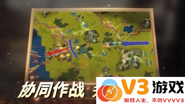 二战风云2手游 v1.0.45.2 安卓最新版 3