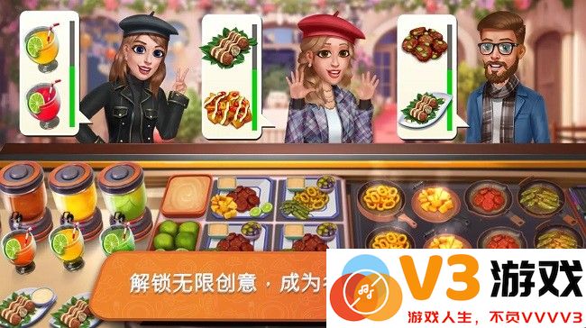 餐车厨师烹饪无限金币