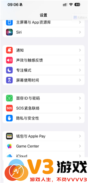 华为运动健康app怎么添加联系人 华为运动健康app密码忘记了怎么办